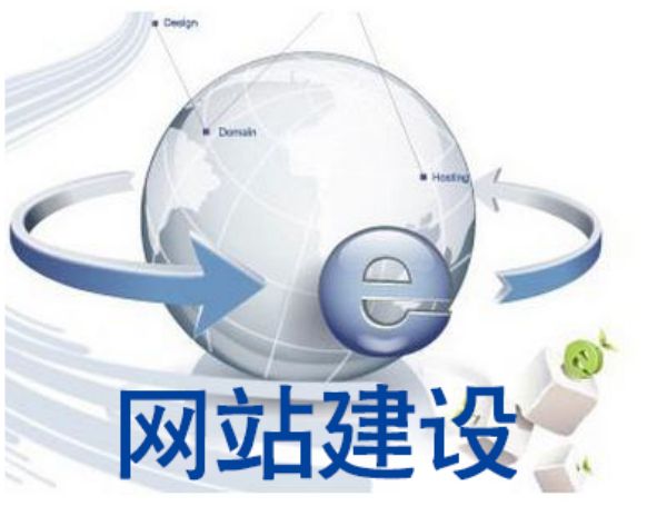 柳林县做网站多少钱 靠谱建站公司怎么选