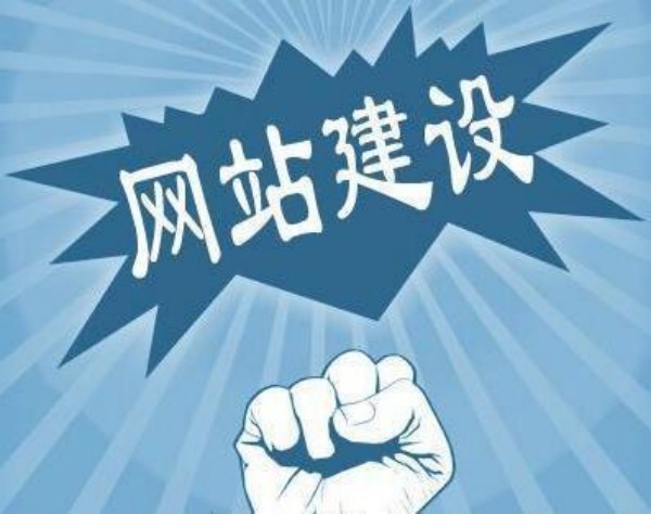 柳林县网站开发如何选对服务商 本地企业必看指南